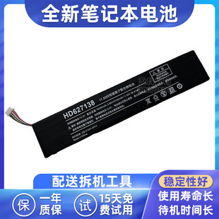 适用于壹号本OnexPlayer 1s 壹号掌机HD627138一号本掌机电池