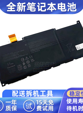 适用DELL XPS 13PLus 9320 i5 93204K MN79H NXRKW笔记本电池