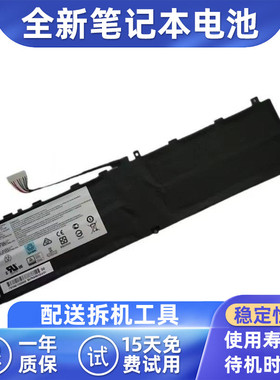 适用微星MIS GS65 P65 P75 P63 GS75 MS-16Q2 BTY-M6L 电池