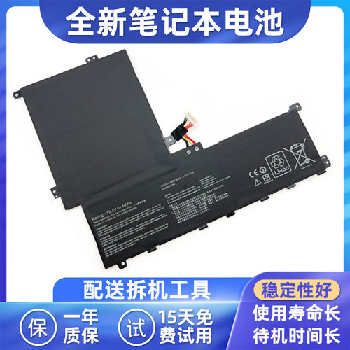 适用于华硕C41N1619笔记本电池