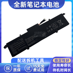 适用华硕 GA401Q  C41N1908 RoG Zephyrus G14电池GA401I