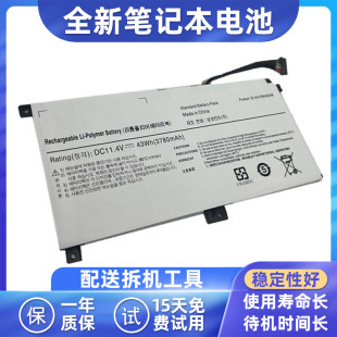 NP740U5L NP530E5M 500R5M 8500GM PBUN3AB电池 适用 300E4M 三星