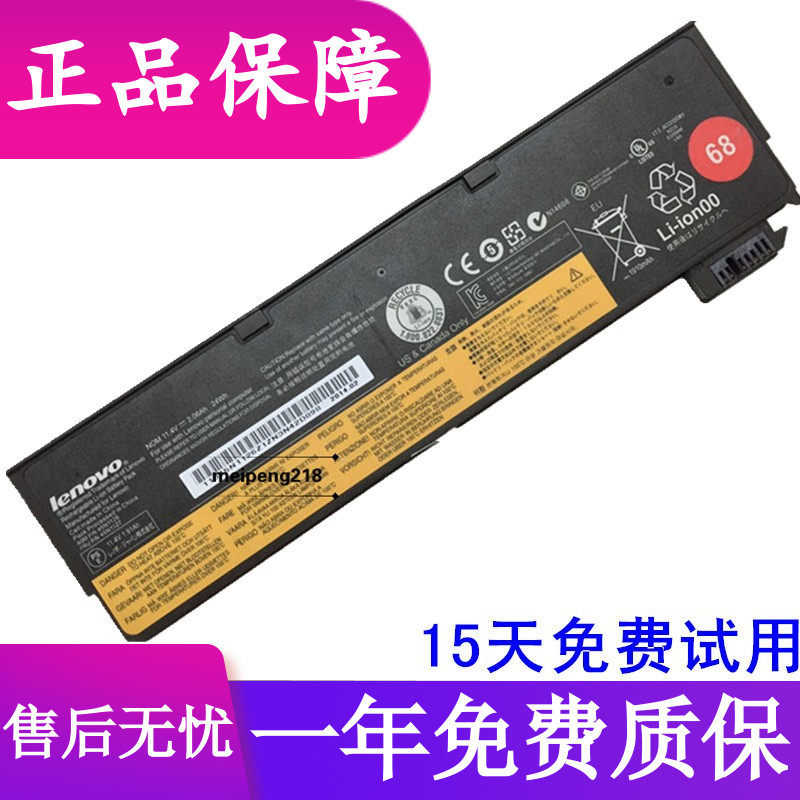 Original Lenovo X240 T440S T460P X250 T450S Flat bottom notebook Battery 3 X260in the 3C Digital Accessories, Laptop Accessories , Laptop Battery  category - from Buy2taobao.com to provide professional Taobao agent buy service