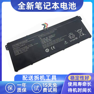 适用于小米RedmiBook14寸红米XMA1901-AA/AG/BA笔记本电池R14B01W