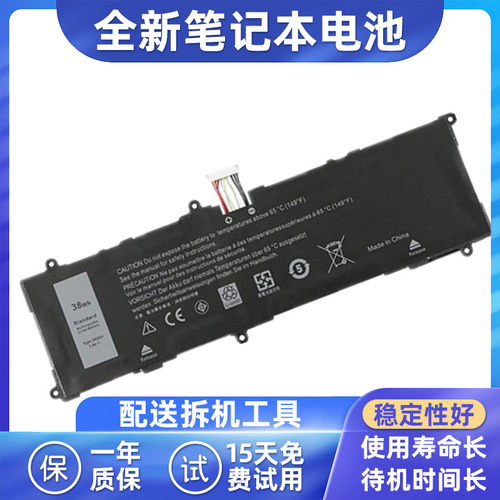 适用Dell戴尔内置笔记本电池