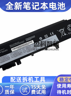 适用联想45N1119 45N1118 45N1765 X230S内置笔记本电池长款X240S