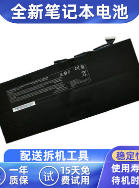 适用Schenker VIA 14 Late 2020 System76 L141MU L140BAT-4电池