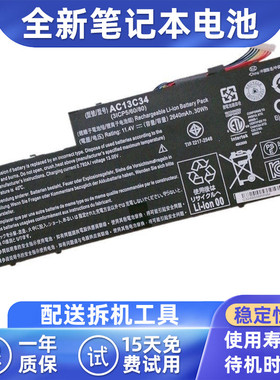 适用 ACER 宏基 Aspire e11 E3-111-C8K0 E3-112-C3XN 笔记本电池