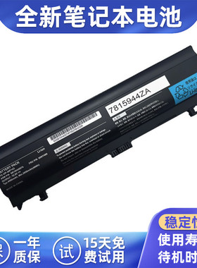 适用 NEC PC-VP-WP143 ASM :SB10H45074 OONY489 笔记本电池