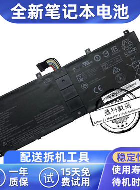 YK适用联想 MIIX 510-12ISK YD01FVSL BSNO4170AT-AT 520电池