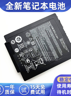 适用 斑马 XPLORE XLBM1 0B23-01H4000E LynPD5O3 仪器设备电池