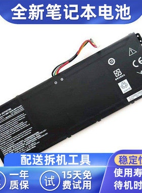 适用宏基 N18C1 N19H5 N19H2 N17W7 N17P3 N17P4 N16P5笔记本电池