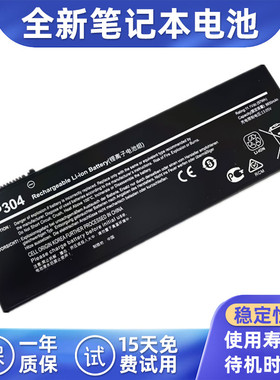 适用于SP306  SP305 SP304 SP303 西门子PG M4 M5 M6 设备电池