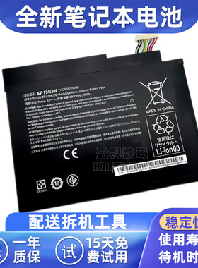 适用 宏基Iconia W3-810 Tablet 8 W3-810P AP13G3N平板内置电池