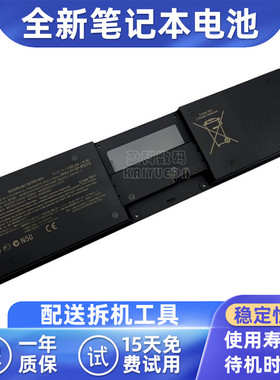 适用SONY VPCZ2 SVZ131 PCG-41312T 41314T 41311T VGP-BPS27/B