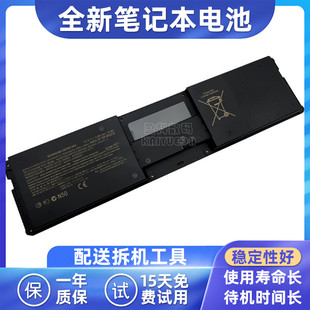 PCG 41312T BPS27 VPCZ2 VGP SVZ131 41311T 适用SONY 41314T