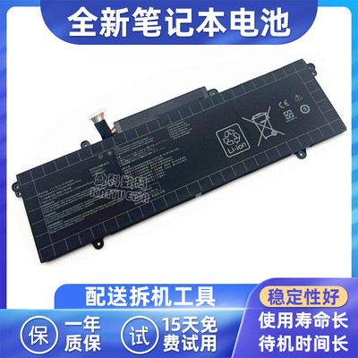 适用于华硕C31N2021笔记本电池