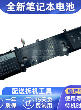 适用戴尔外星人Alienware15 R2 P42F 2F3W1 191YN笔记本电池