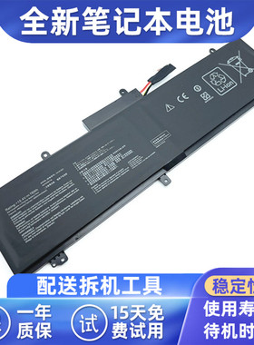 适用华硕 ROG 冰锐2 GA502DU/LV/LU GX502LWS/GW C41N1837 电池