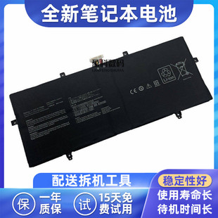适用 Asus华硕 Zenbook UX3402Z C22N2107 笔记本电脑电池