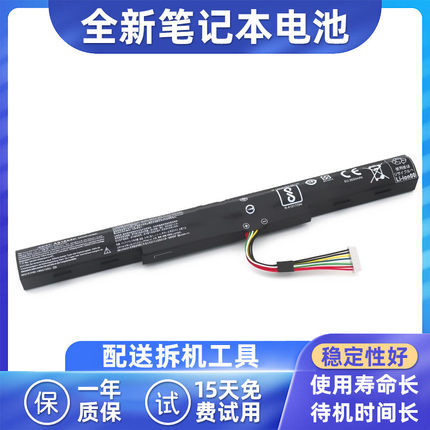 适用ACER F5-573G TMP249 TMP259 AS16A7K AS16A8K 5K 笔记本电池