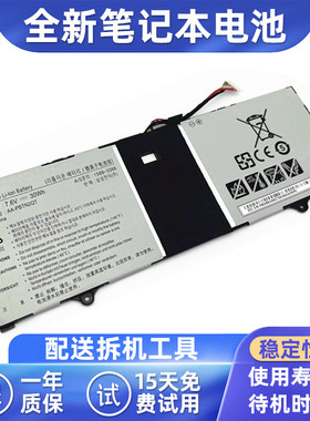 适用全新 三星 NP900X3N 900X3N 900X3M AA-PBTN2QT 笔记本电池