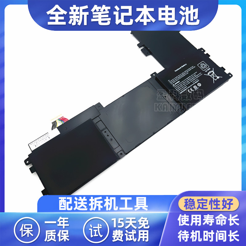 适用于HP笔记本电池venturi