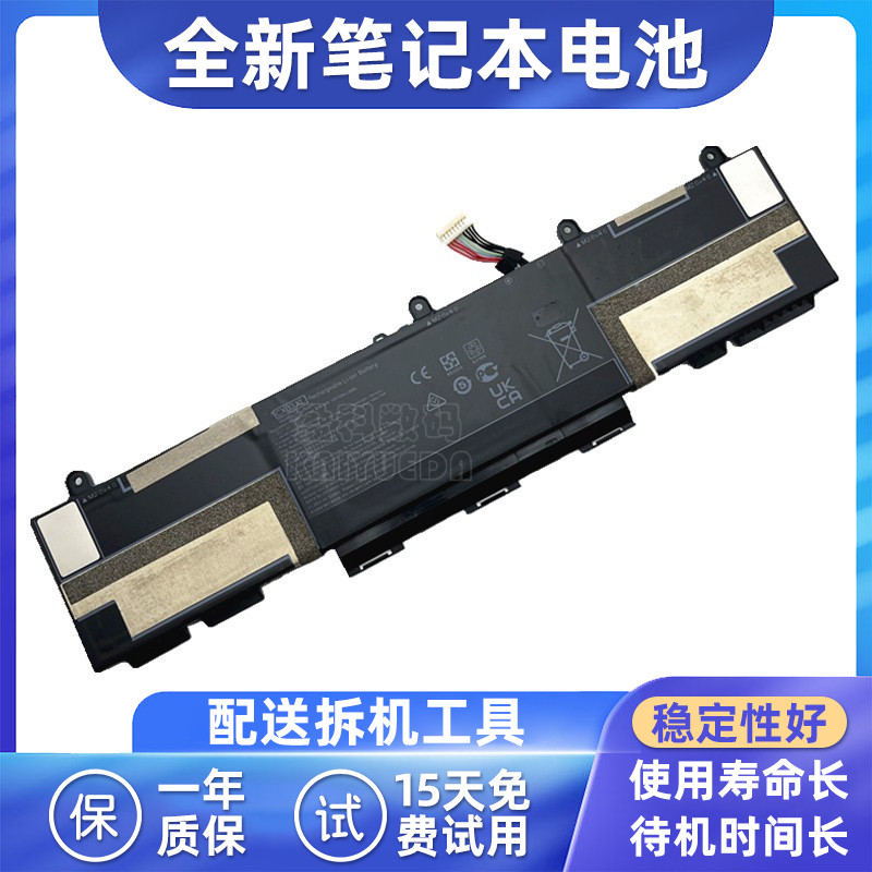 HPCX03XL笔记本电池