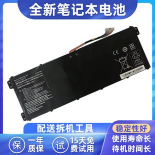 CP5E1 CP5D1 CP5S1 SQU 916Q2271H电池 适用 1602 神舟战神X5