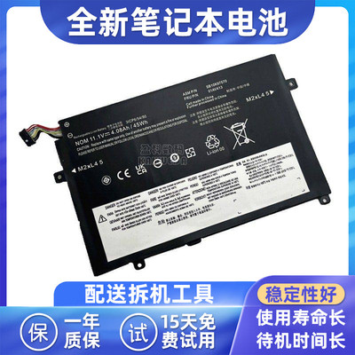 适用联想Thinkpad E470 E470C E475 01AV413 01AV412 01AV411电池