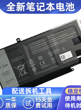 适用DELL V5460 V5470 V5480 V5560  VH748笔记本电池P41G