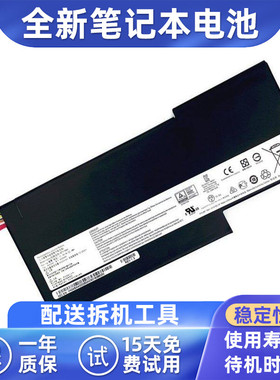 适用 msi 微星 BTY-M6K MS-16K3 gs63vr 7rg 6RF 7RE 笔记本电池