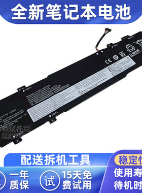 适用于联想IdeaPad Slim 315ABR8 L22C3PF2 L22X3PF2电池L22B3PF2