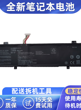 YK适用ASUS华硕 VivoBook Flip 14 TP412UA sf4100f C31N1733电池