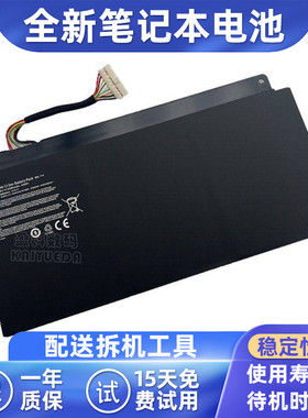 适用麦本本 小麦5 5pro  F15 笔记本电池 5A/S/X PRO海尔博越M51