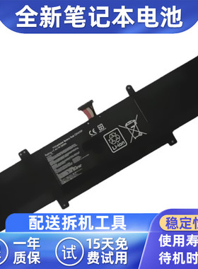 适用于C21N1309,AS301C,Q301L,Q301LA,R304LA,R304LP,S301LA 电池