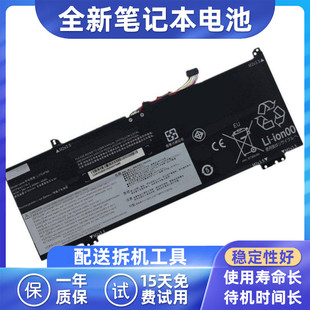 适用联想小新Air 14/15IKBR/ARR 14IWL L17M4PB0 L17M4PB2 电池