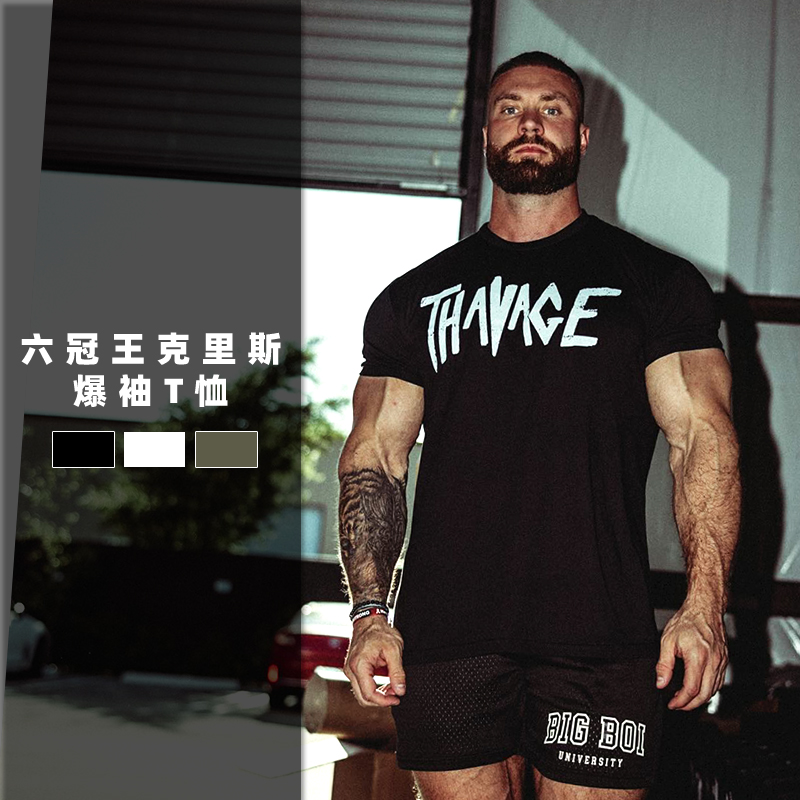 克里斯2024弹力棉修身短袖男T恤