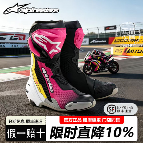 A星alpinestars骑行靴！官方正品