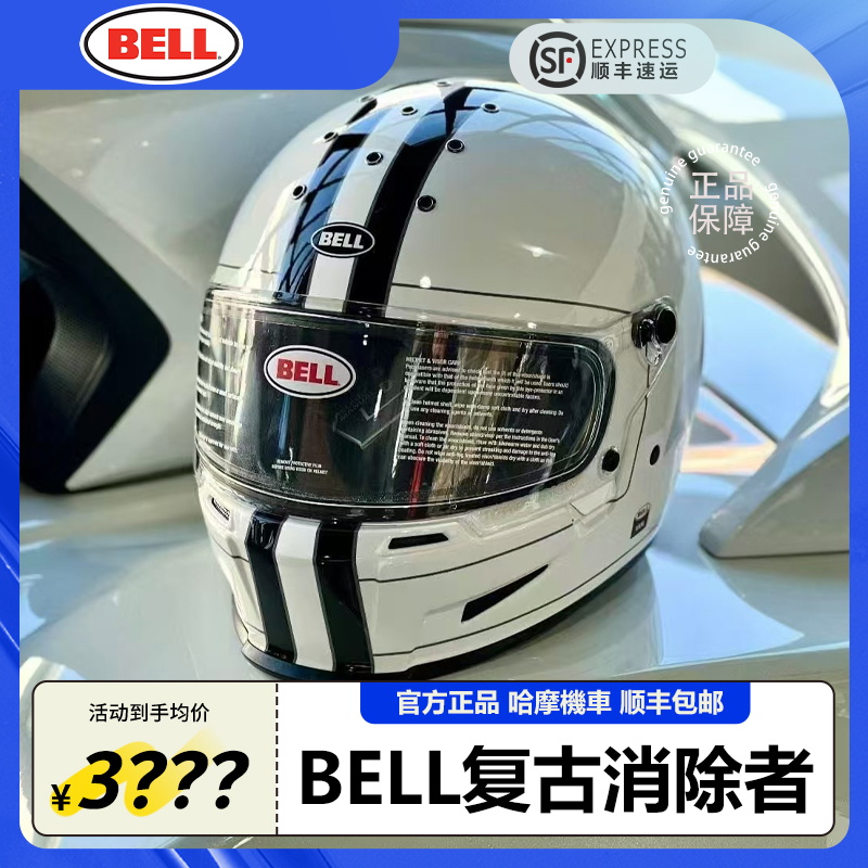 BELL复古头盔消除者摩托车全盔男女四季哈雷机车巡航碳纤维安全盔