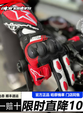 A星sp8手套Alpinestars冬季骑行防水四季男女摩托车长款手套防摔