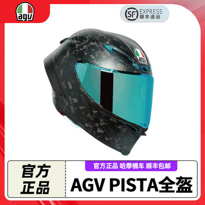 AGV PISTA 变色龙摩托头盔碳纤维赛道跑盔全盔平等汰渍日月冰蓝