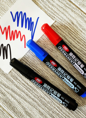 七牛蓝色红色黑色防水记号笔油性不掉色粗头美术勾线笔笔记油性笔