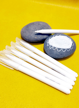 七牛白色勾线笔美术防水石头画专用笔儿童黑卡纸丙烯颜料记号笔细