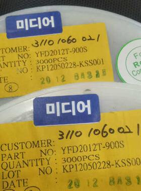 议价YFD2012T-900S，6000。便宜