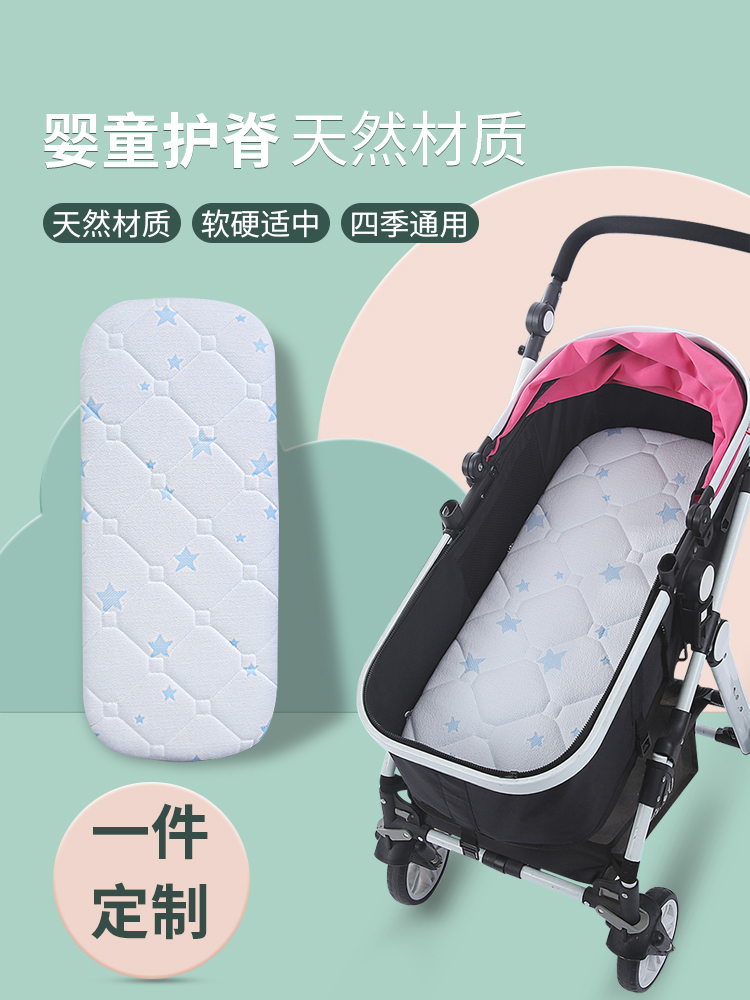 护脊婴儿推车垫平躺硬垫摇篮垫坐垫四季通用推车垫子透气可订做