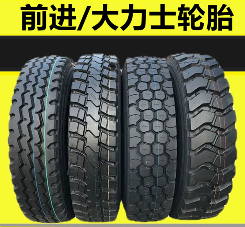 前进轮胎650r三包700R1卡客车轮胎