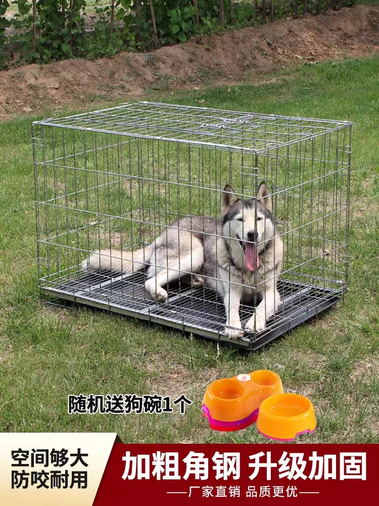 中大型犬狗笼子加粗角钢折叠带厕所分离拉布拉多金毛室内宠物狗笼