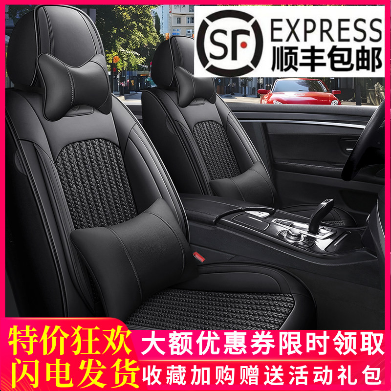 新款全包围皮拼冰丝夏天凉垫四季通用夏季专用个性简约大方座椅套
