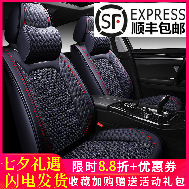全包围冰丝轻奢耐磨汽车坐垫
